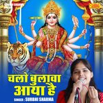 Chalo bulava aaya hai (Hindi)