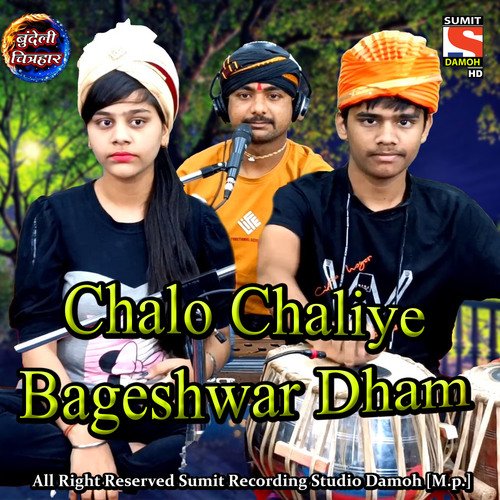 Chalo Chaliye Bageshwar Dham