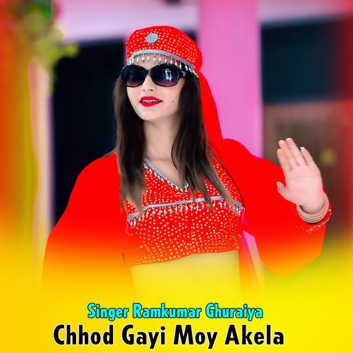 Chhod Gayi Moy Akela