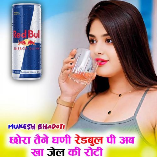 Chhora Taine Ghani Redbull Pi Ab Kha Jail Ki Roti