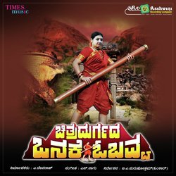 Ambaradinda Hari Banda-RDIAegBAeWI