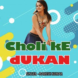 Choli Ke Dukan-MSUyZQdfUQI