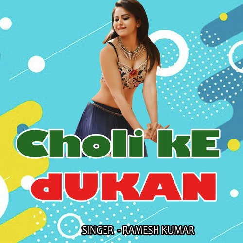 Choli Ke Dukan