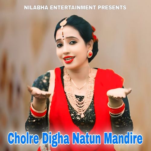 Cholre Digha Natun Mandire