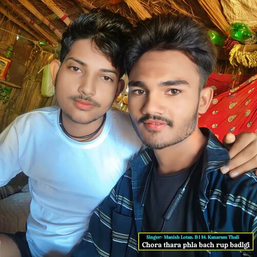 Chora thara phla bach rup badlgi