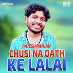 Chusi Na Oath Ke Lalai