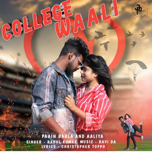 College Waali