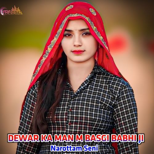 DEWAR KA MAN M BASGI BABHI JI