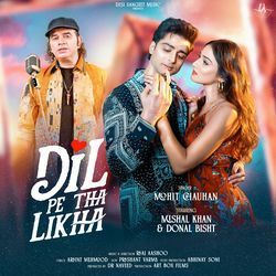 DIL PE THA LIKHA