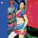 Daaru Mein Ghani Maari Re