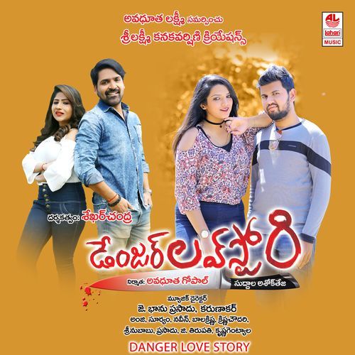Danger Love Story