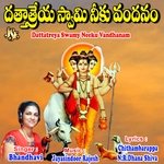 Dakshina Murthiye Neeku Vandhanam