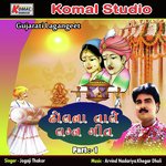 Dholna Taale Lagna Geet, Pt. 1