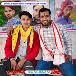 Dostha ki dosthi aamer rh jawgi Aakash Thekda