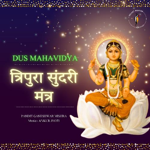 Dus Mahavidya Tripura Sundari Mantra