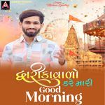 Dwarkavado Kare Mari Good Morning