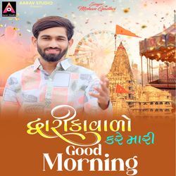 Dwarkavado Kare Mari Good Morning