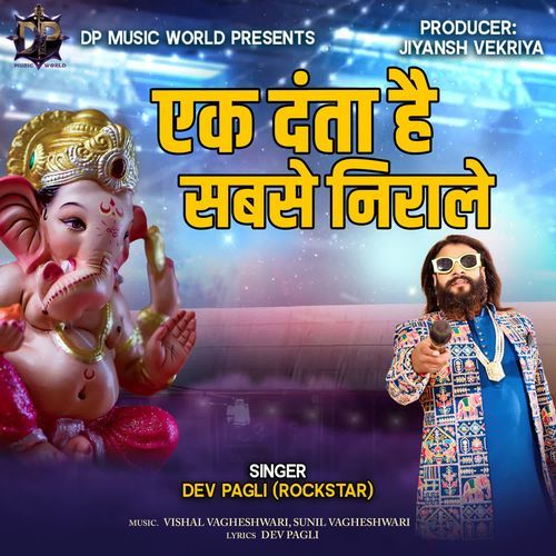 Ek Danta Hai Sabse Nirale