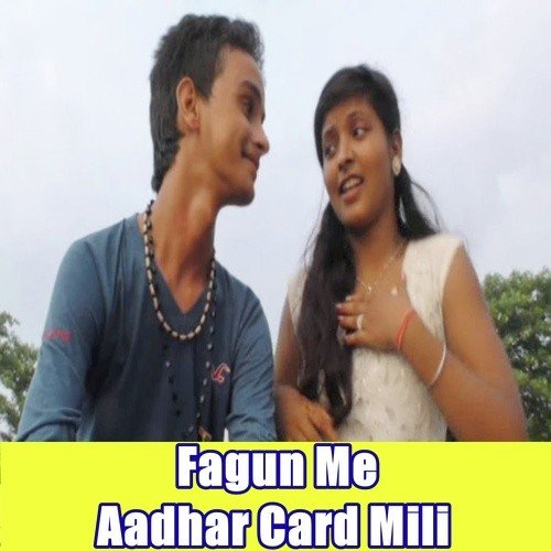 Fagun Me Aadhar Card Mili