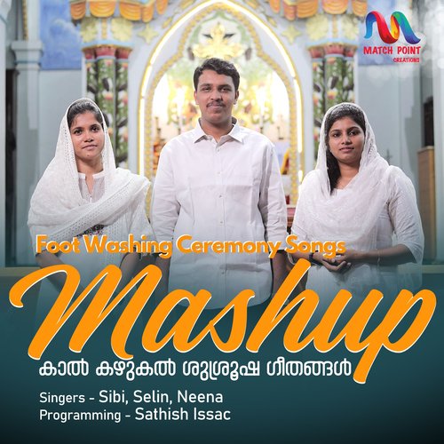 Foot Washing Ceremony Songs (Mashup)