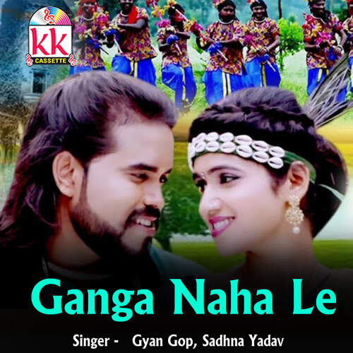 Ganga Naha Le