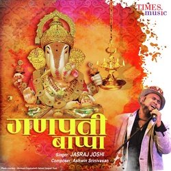 Ganpati Bappa-AzcSAgVKfXQ