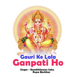 Gauri Ke Lala Ganpati Ho-RgAfQCJiWQY