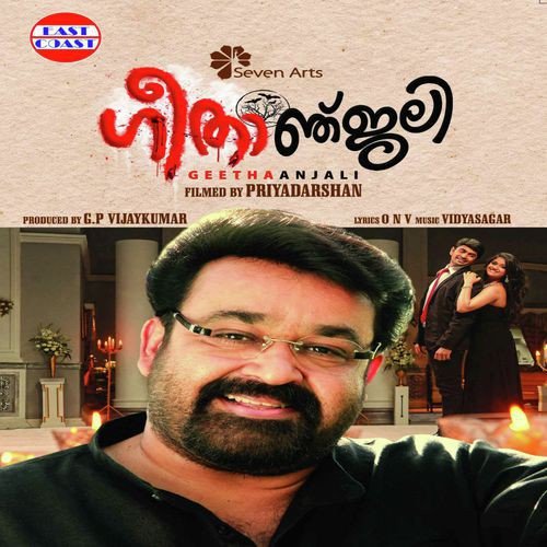 Geethanjali 2013 Malayalam Movie Free Download