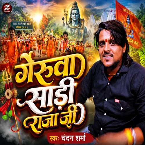 Geruwa Sari Raja Jee