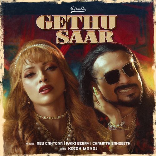 Gethu Saar