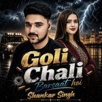 Goli Chali Barsaat Hoi