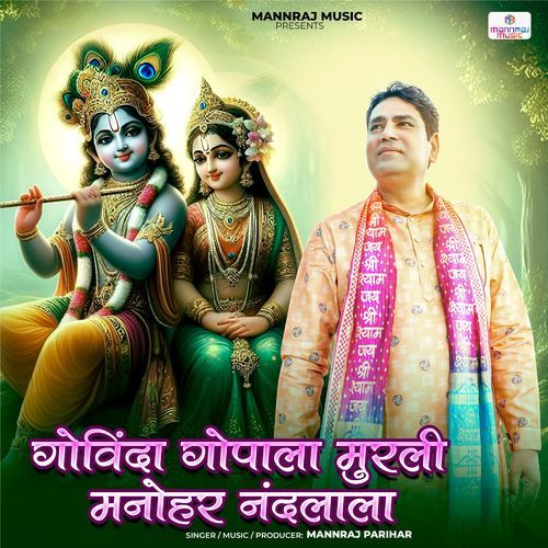 Govinda Gopala Murli Manohar Nandlala