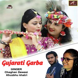 Gujarati Garba Non Stop (Gujarati)-ESEBATJXR2s