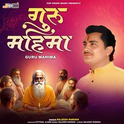 Ek Baar Aavjo Satguru Mhara Desh Mein-FR4pVD9eX1Q