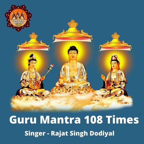 Guru Mantra 108 Times