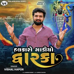 Halkaro Gadiyo Dwarka-CV4,YTFCRmY