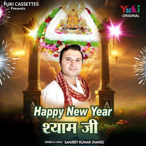 Happy New Year Shyam Ji