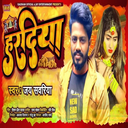 Hardiya