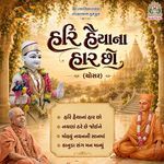 Kanuda Sang Man Manyu artwork