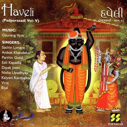 Haveli - Padprasadi Vol 5