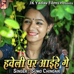 Chatni Samosa Par Chuwai Debau-IR5TfTNldls