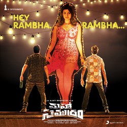 Hey Rambha Rambha (From &quot;Mahasamudram&quot;)-CiUMRUxbRwE