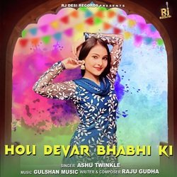 Holi Devar Bhabhi Ki-PhhTRTBYTV0