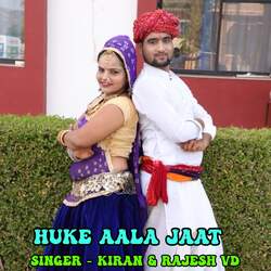 Huke Aala Jaat-Gx8EUhliAWI