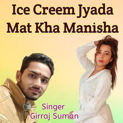 Ice Creem Jyada Mat Kha Manisha-HllZejkAYVE