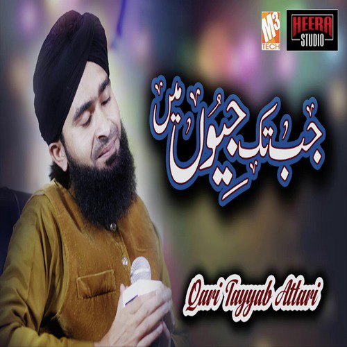 Jab Tak Jiyon Main Aaqa - Single_poster_image