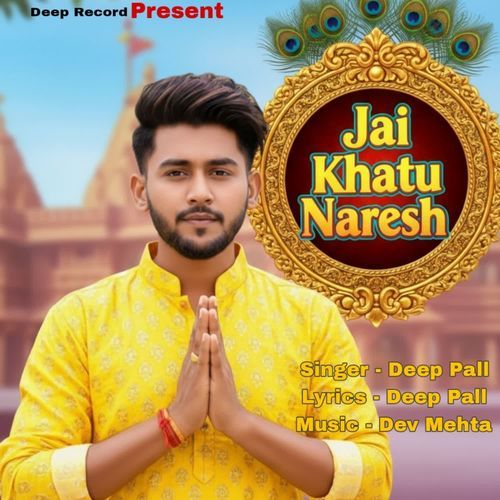 Jai Khatu Naresh