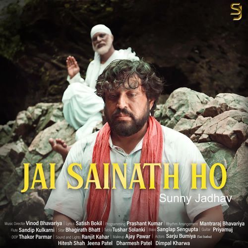 Jai Sainath Ho