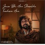 Jaisa Bhi Hun Shambhu Tumhara Hun