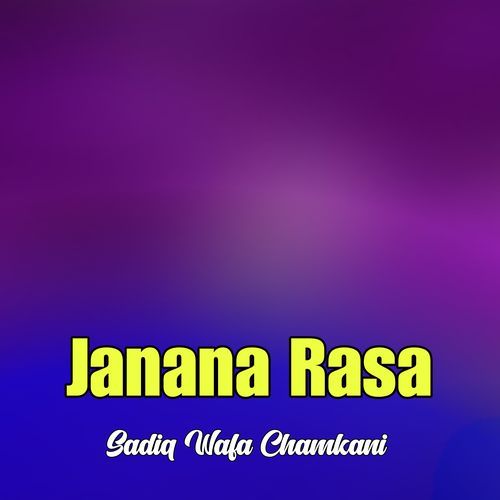 Janana Rasa